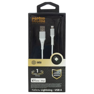 Cactus CS-LG.USB.A-1