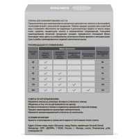 Cactus CS-LPG80111125