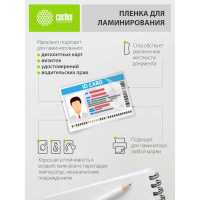 Cactus CS-LPG80111125