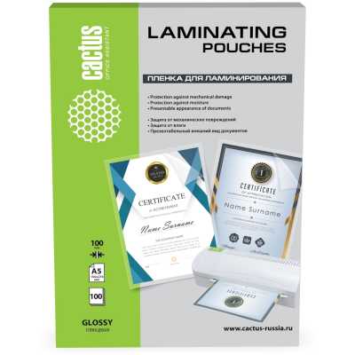 пленка для ламинирования Cactus CS-LPGA5100100