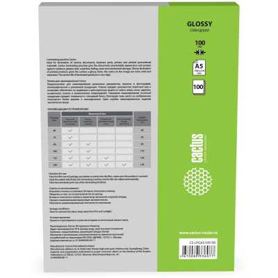 Cactus CS-LPGA5100100