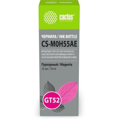 чернила Cactus CS-M0H55AE