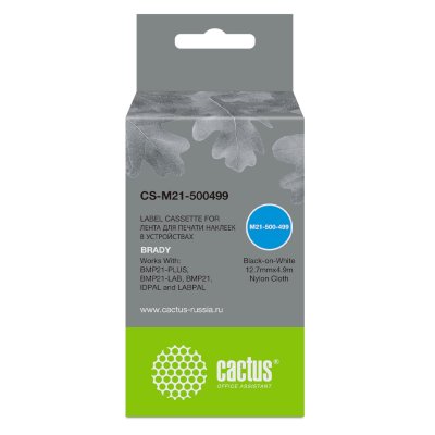 картридж Cactus CS-M21-500499