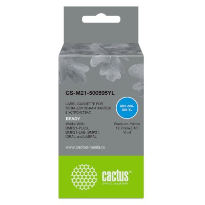 картридж Cactus CS-M21-500595YL