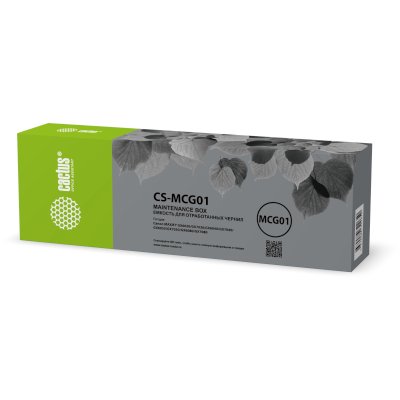 бункер Cactus CS-MCG01