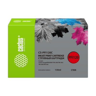 картридж Cactus CS-PFI120C