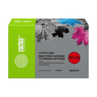 картридж Cactus CS-PFI120M