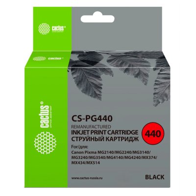 картридж Cactus CS-PG440