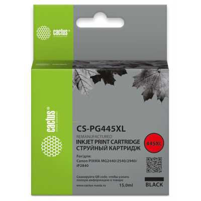 картридж Cactus CS-PG445XL