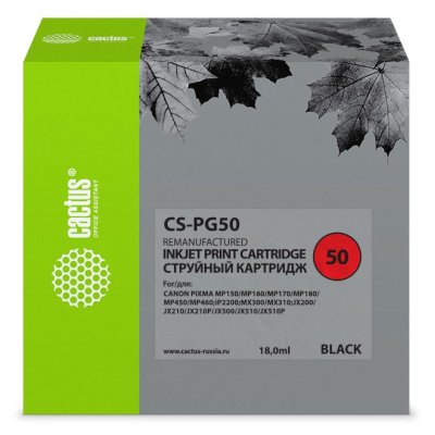 Cactus CS-PG50