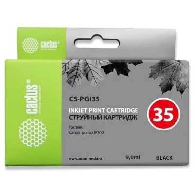 Cactus CS-PGI35