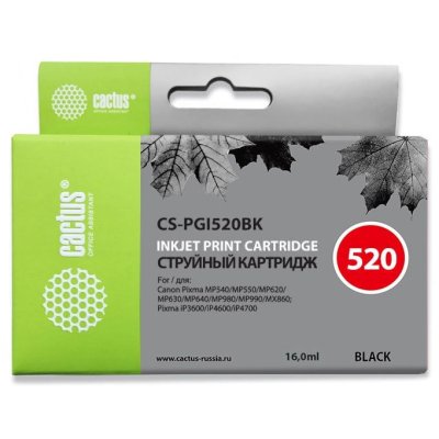 картридж Cactus CS-PGI520BK