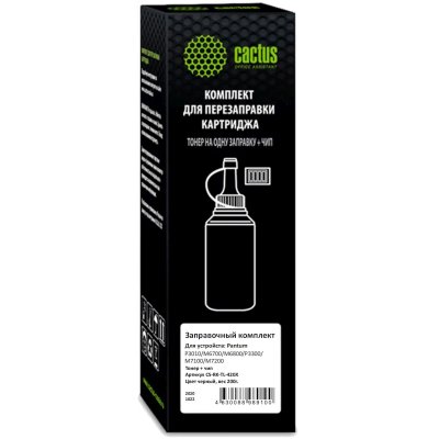 Cactus CS-RK-TL-420X