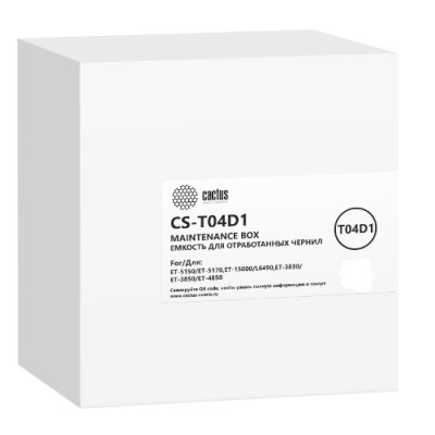 бункер Cactus CS-T04D1