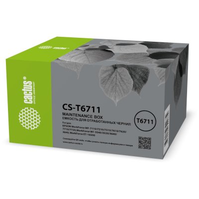 бункер Cactus CS-T6711