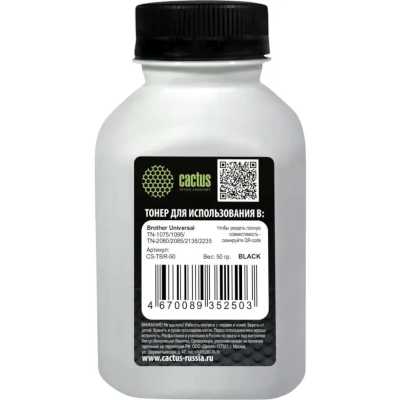 тонер Cactus CS-TBR-50