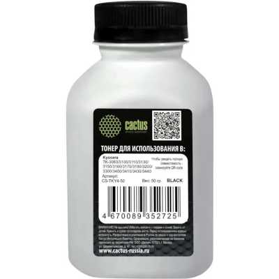 тонер Cactus CS-TKY4-50