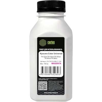 тонер Cactus CS-TKYCU2M-LT-100