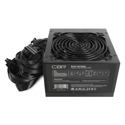 CBR 500W PSU-ATX500-12GM