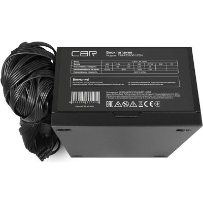 блок питания CBR 600W PSU-ATX600-12GM