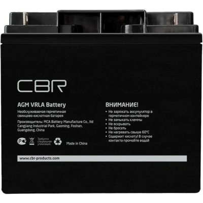 CBR