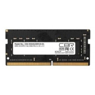 оперативная память CBR CD4-SS04G26M19-01