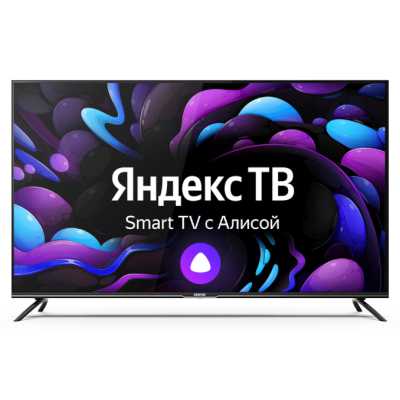 телевизор Centek CT-8558