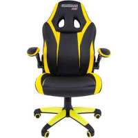 Chairman Game 15 Black-Yellow