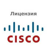 лицензия Cisco C9300-DNA-E-48-3Y