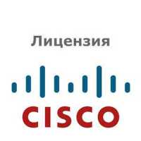 лицензия Cisco C9300L-DNA-E-48-3Y