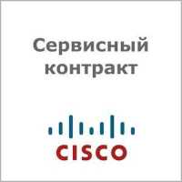сервисный контракт Cisco CON-SNT-C930024E