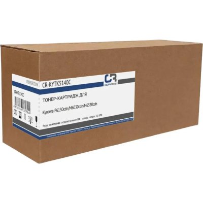 картридж Copyrite CR-KYTK5140C