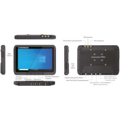 CyberBook T200VJ-464G