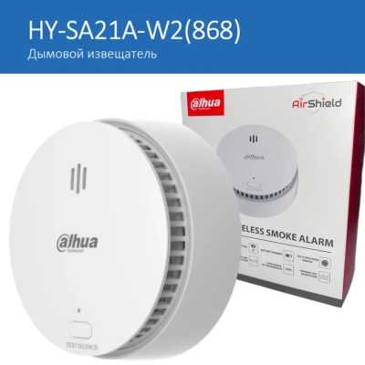 датчик дыма Dahua DHI-HY-SA21A-W2-868
