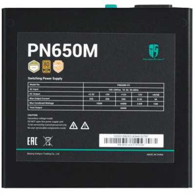 Deepcool 650W PN650M GamerStorm