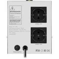 стабилизатор напряжения Defender ASF 1500D