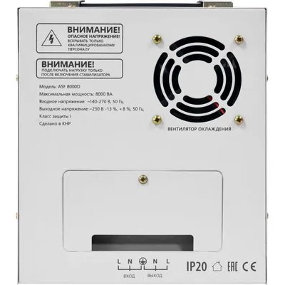 стабилизатор напряжения Defender ASF 8000D