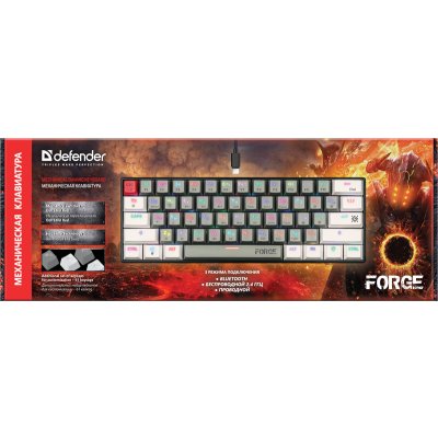 Defender Forge GK-345R
