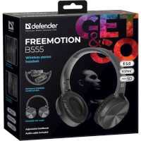Defender FreeMotion B555 Black