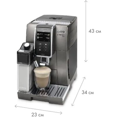 DeLonghi Dinamica Plus ECAM370.95.T