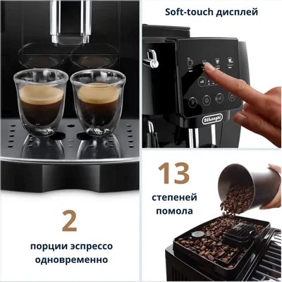 DeLonghi Magnifica Start ECAM220.21.B