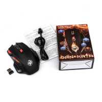 Dialog Gan-Kata MRGK-14UR