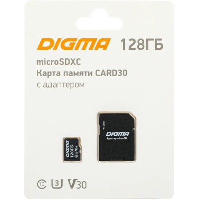 Digma 128GB DGFCA128A03
