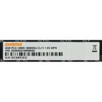 оперативная память Digma DGMAD31600004D