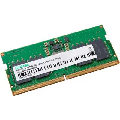 Digma DGMAS5480008S
