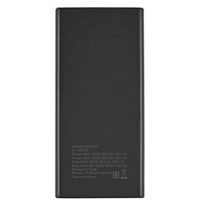 Digma DGPF10A22PBK