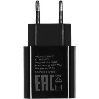 сетевое зарядное устройство Digma DGW3C0F010BK