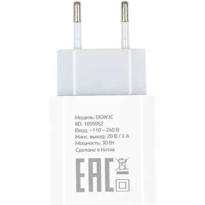 сетевое зарядное устройство Digma DGW3C0F010WH