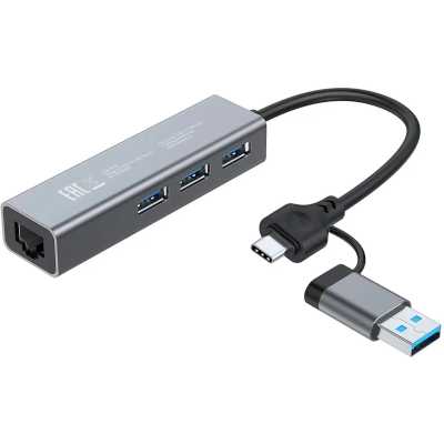 разветвитель USB Digma DHUB-LAN-4PORT