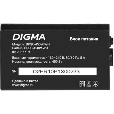 Digma DPSU-450W-WH